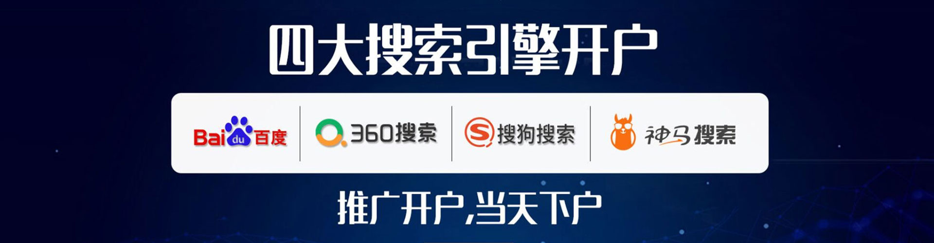 台湾信息流平台