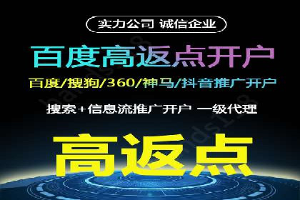 解析百度竞价广告的计费规则及成功投放案例