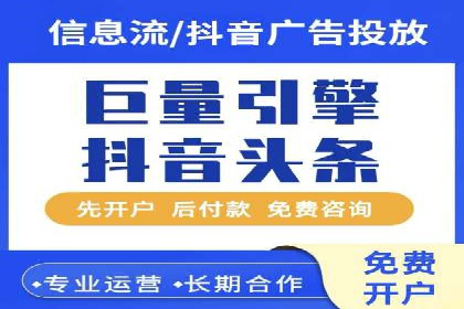 信息流推广技巧解析：实战案例分析