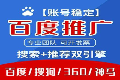 搜索引擎营销（SEM）的竞品分析方法——以某行业多案例对比分析