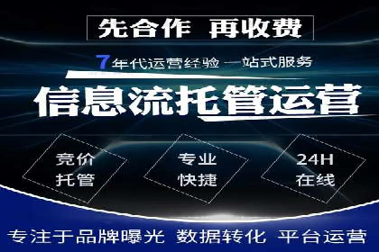 百度广告推广助力品牌快速成长