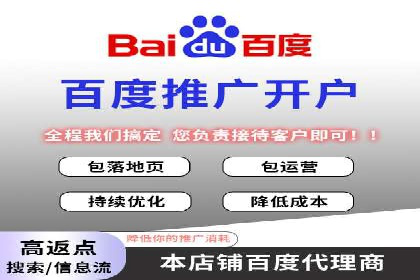 行业趋势下的SEM优化托管策略及效果