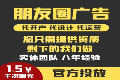 百度竞价代运营实战：某电商平台的销量翻倍秘诀