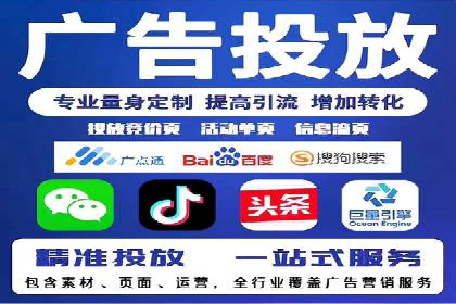 信息流广告运营案例：小红书广告策略